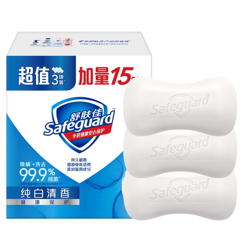 京东直供 舒肤佳香皂 纯白115g*3块皂 99.9%除菌 洗澡沐浴皂肥皂 新旧包装随机