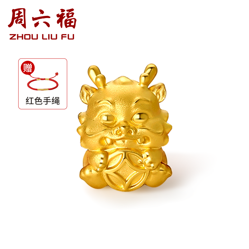 周六福 黄金手绳福龙经典生肖龙系列手绳可调节定价足金手饰