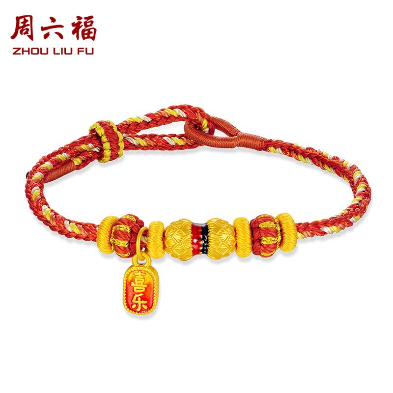周六福 喜乐平安牌珐琅硬金非遗编绳