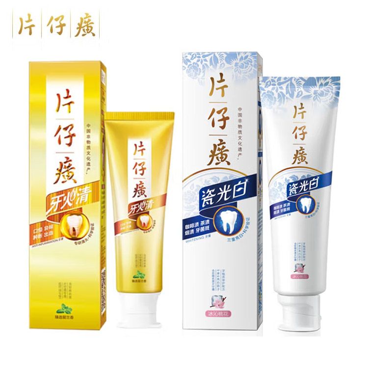 片仔癀 牙口清牙膏臻选留兰香瓷光洁牙膏105g冰沁桃花95g留兰【校园】