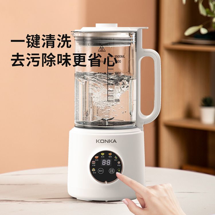 康佳 破壁机 家用迷你豆浆机多功能加热免滤小型料理机榨汁机果汁机 KPBJ-1549E-W