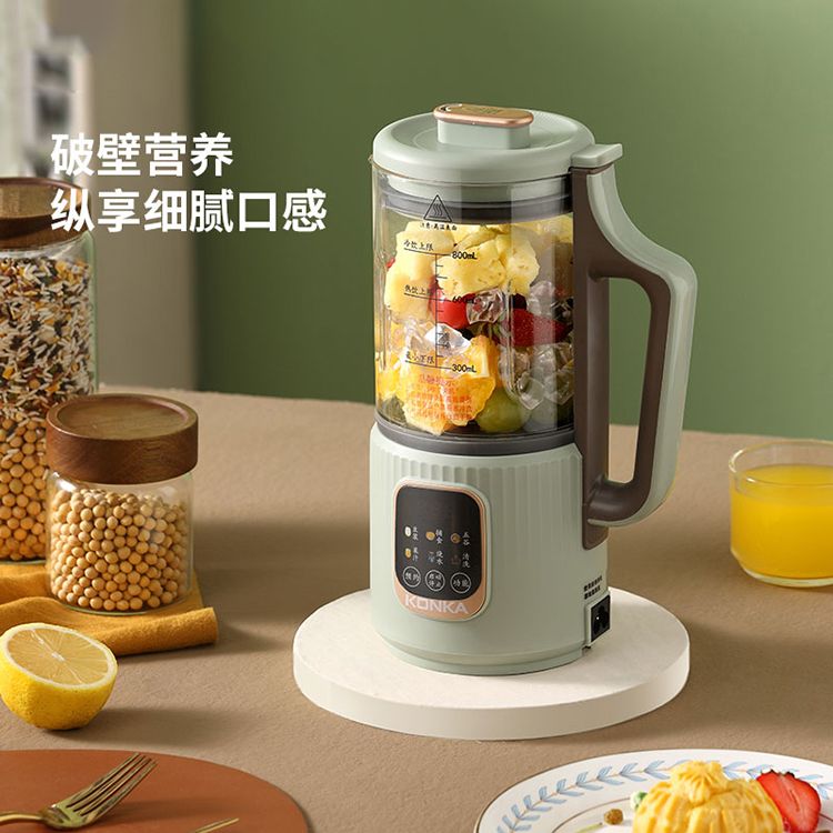 康佳 家用破壁豆浆机多功榨汁料理机 KPBJ-8062-M