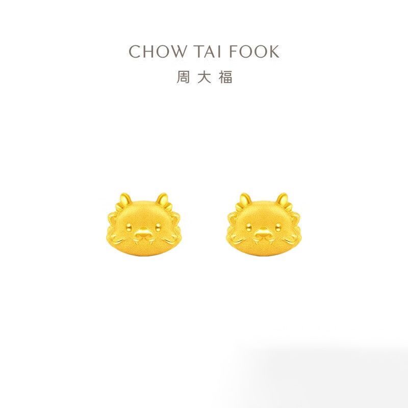 周大福 龙年生肖系列呆呆龙足金黄金耳钉女计价（工费：160元）EOF1097