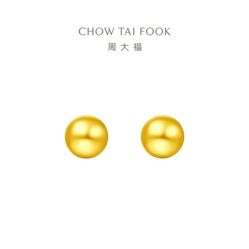 周大福 珠宝首饰 简约小豆豆金珠足金 养耳黄金耳钉  (工费:220计价) EOF683小版/ EOF684 大版