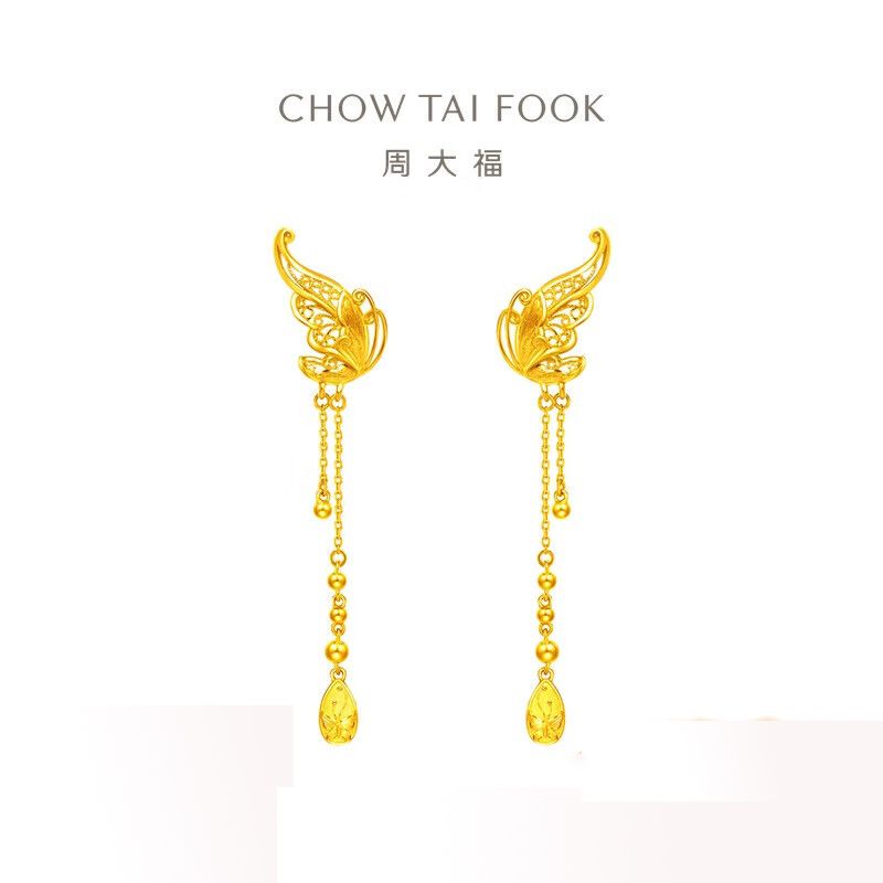 周大福 花月佳期系列镂空流苏蝴蝶婚嫁足金黄金耳环女计价（工费560元）F231201