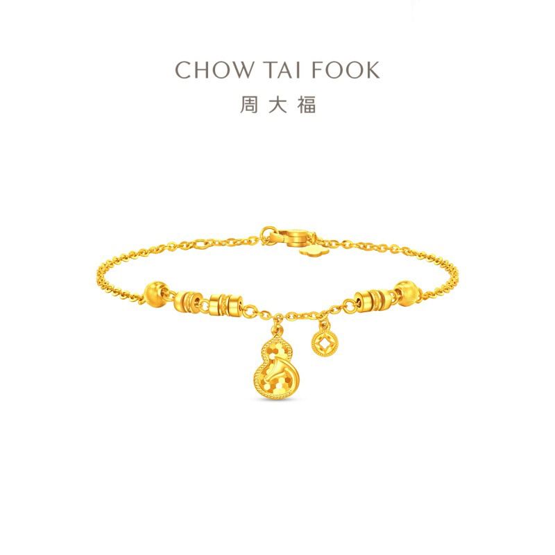 周大福 马年生肖 马上有钱 爆闪福禄葫芦足金黄金手链女计价（工费460元）EOF1680