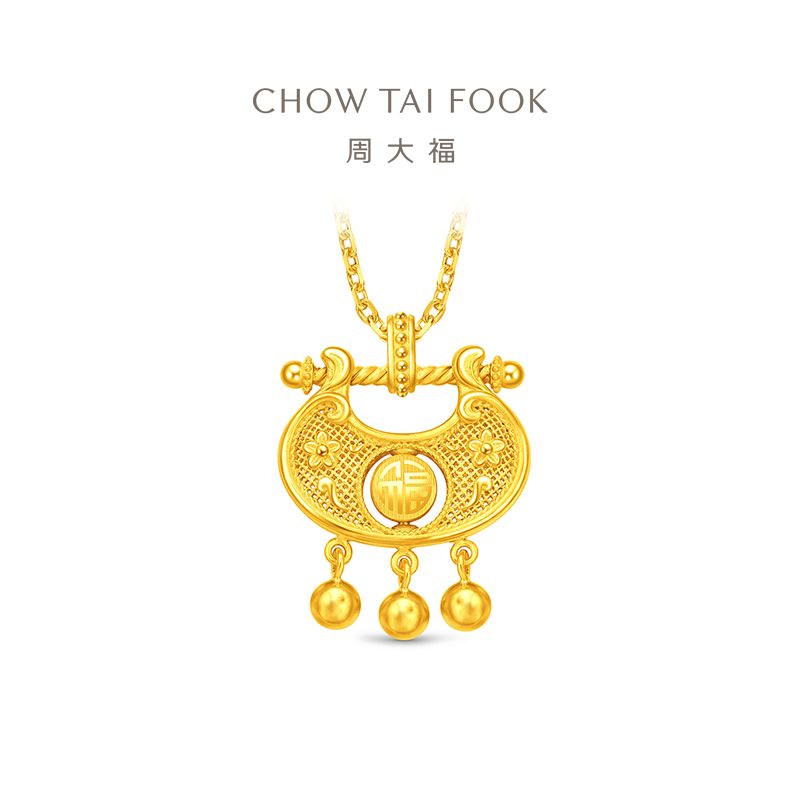 周大福 金珠锁包福字吉祥可转动足金黄金吊坠计价（工费1720元）F236546