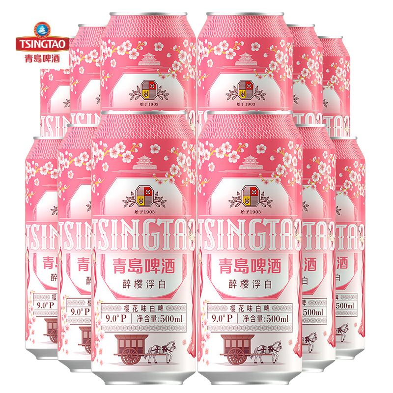 青岛啤酒 TsingTao 樱花味白啤9度500ml*12罐